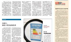 广东今日爆料官方消息新闻,最新热点事件追踪