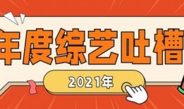 吃瓜群众第20集免费观看,揭秘剧情高潮，免费观看大放送！