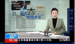 央视新闻爆料方式是什么,独家爆料新闻背后的真实操作