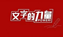校园娱乐爆料怎么写标题,揭秘校园热点事件背后的故事